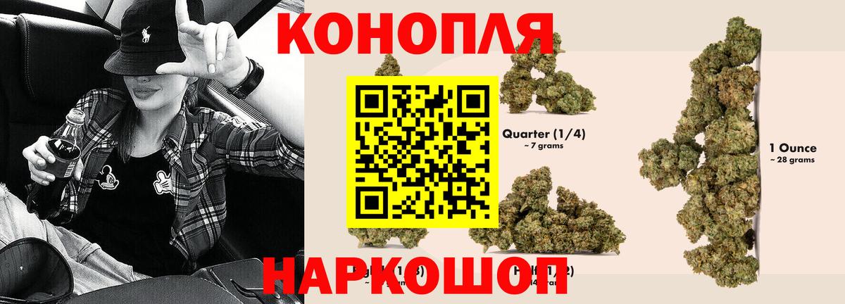 Марихуана OG Kush Электросталь