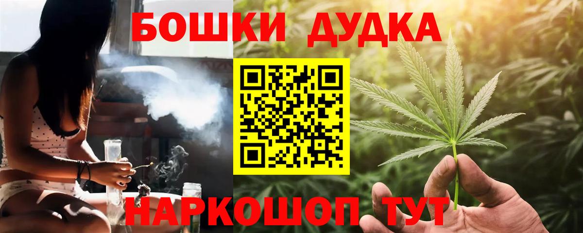 Марихуана марихуана  Вход с VPN  Марихуана Ganja  Канабис LSD WEED  Электросталь 